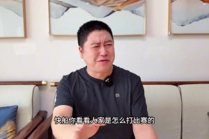 开拓者美女记者报道直言：球队还在出售阶段却出现丑闻！